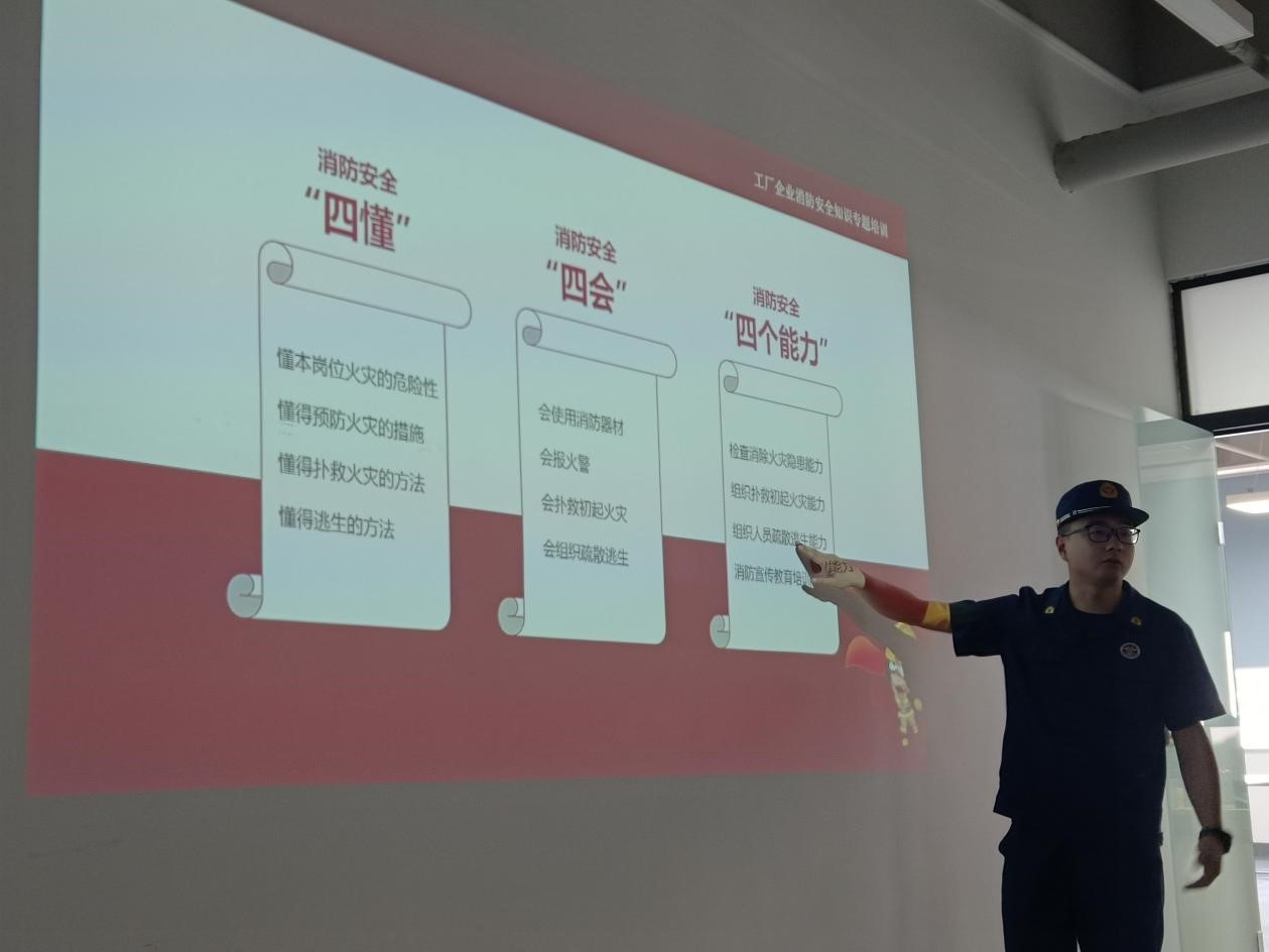 消防無(wú)小事，防范于未“燃”